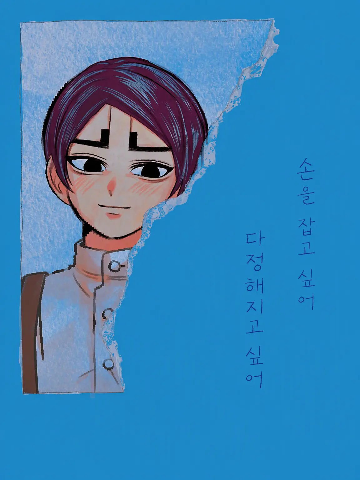 VastSpice3711의 사랑 없는 시대에 태어난 게 아니야