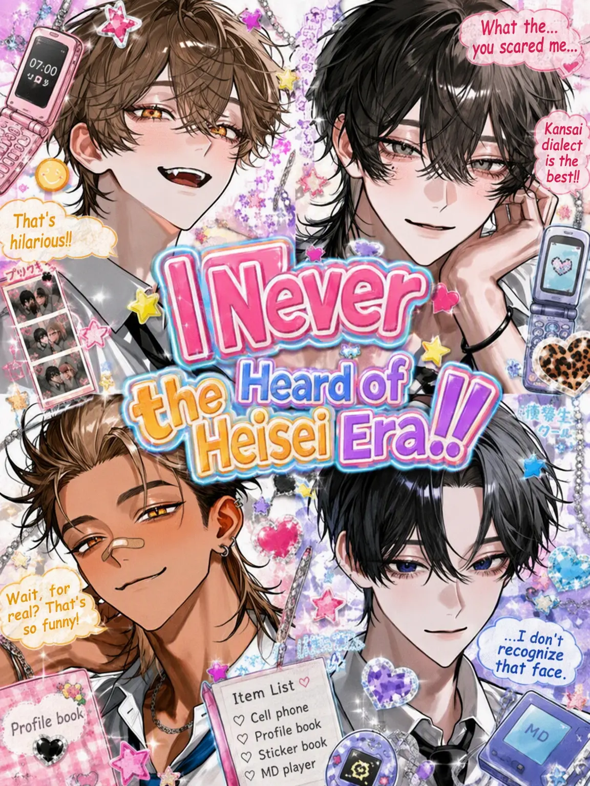 kingyo112의 I Didn't Sign Up for Heisei!!