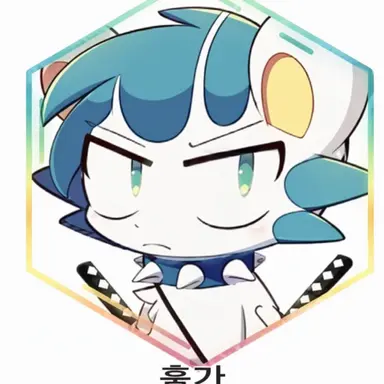 Profile image of 후가