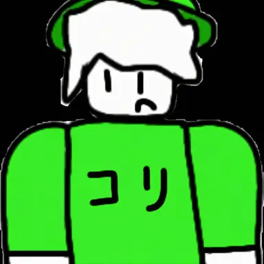 Profile image of コリ