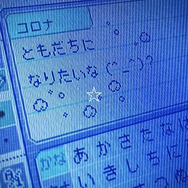 Profile image of ハンク