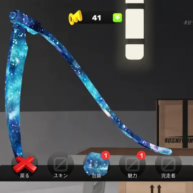 Profile image of ソミョル