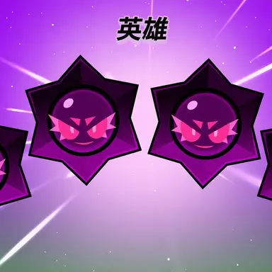 Profile image of ピング