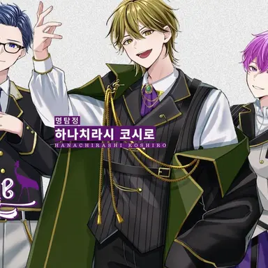Profile image of 크라운크레인