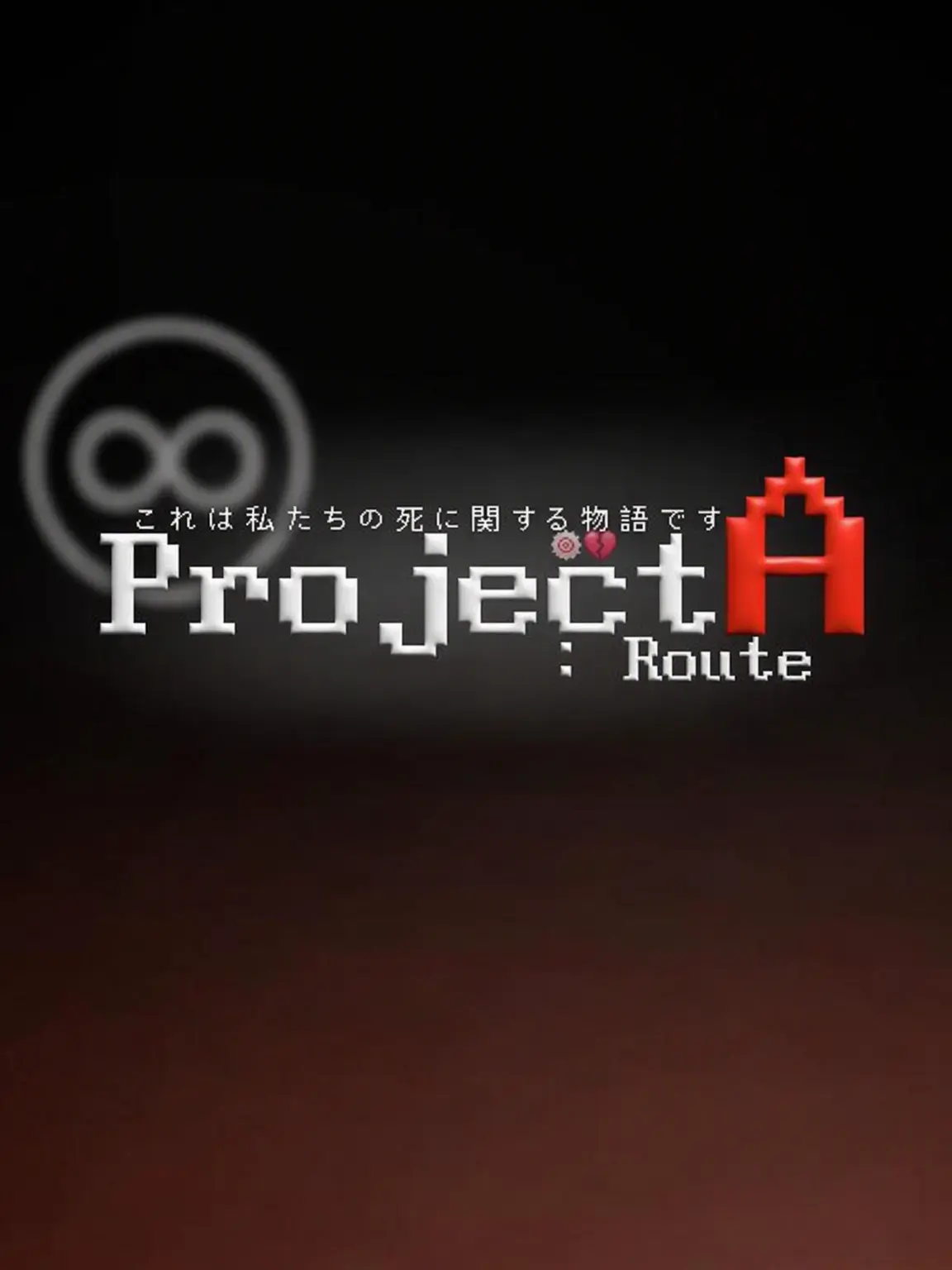 miz_0.0의 -_♾Project A : route