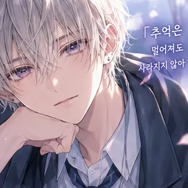Profile image of 유마