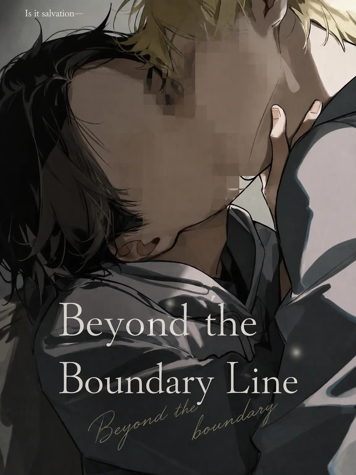 VoicedStem5975의 Beyond the Boundary Line