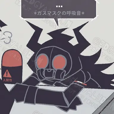 Profile image of ミスター・ストロンチウム