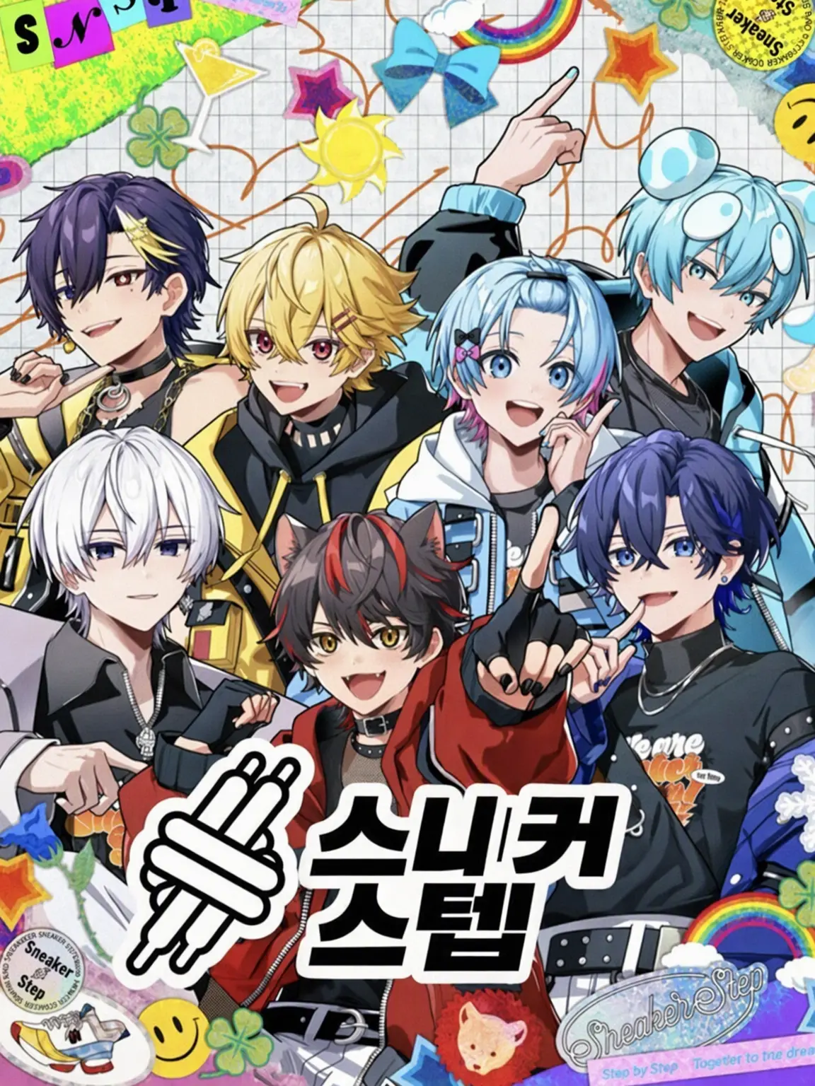 nyagao_815의 소꿉친구__스니스테⸝⸝⸝​︎︎︎︎❤︎