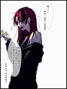 Profile image of 아사노 류세이