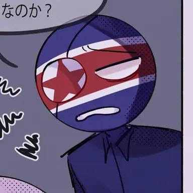Profile image of 北朝鮮