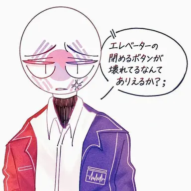 Profile image of 韓国