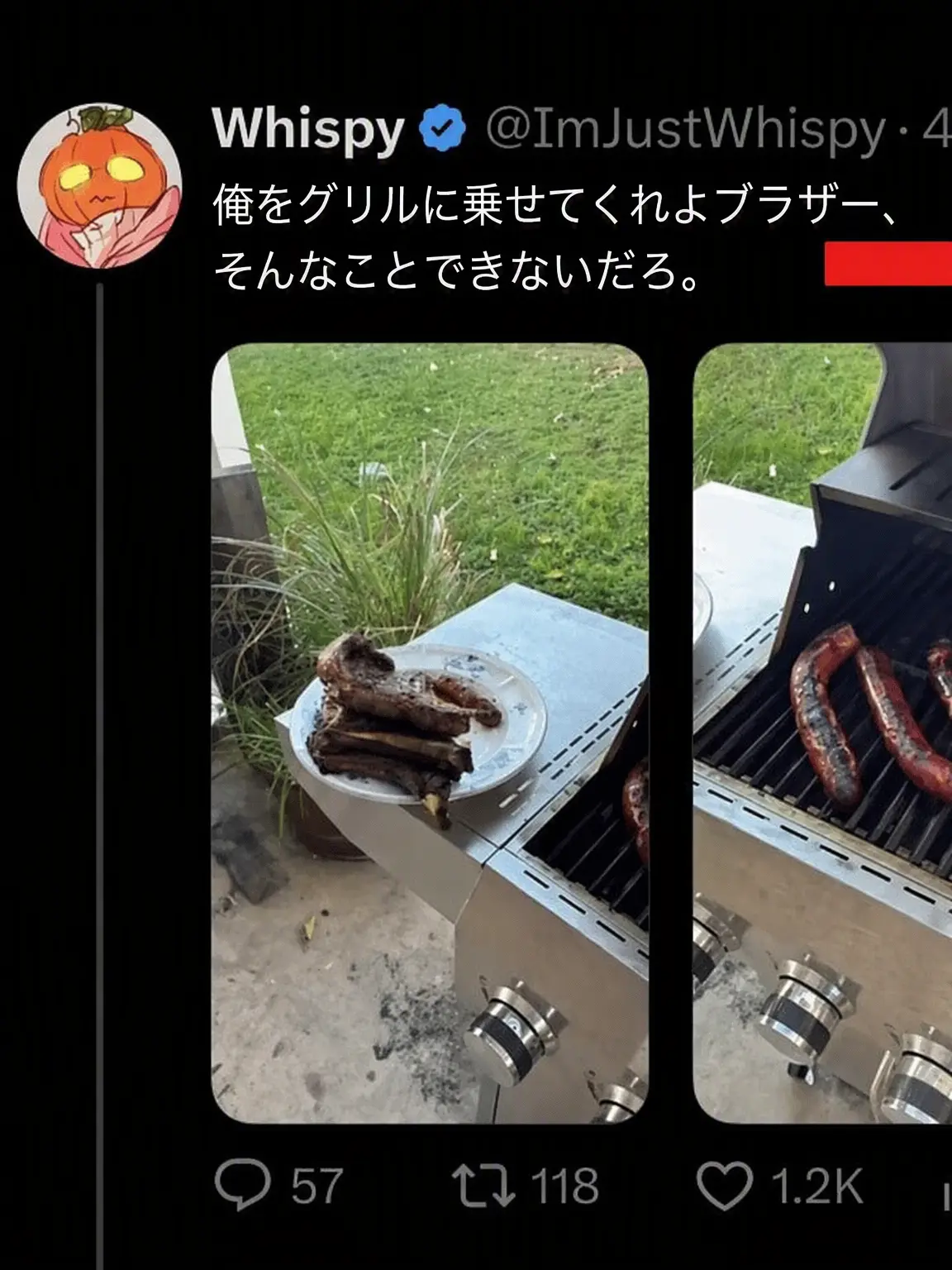 Night_sky.의 ウィスピーの料理を食べてみよう…