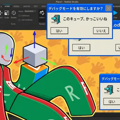 Profile image of デバッグ