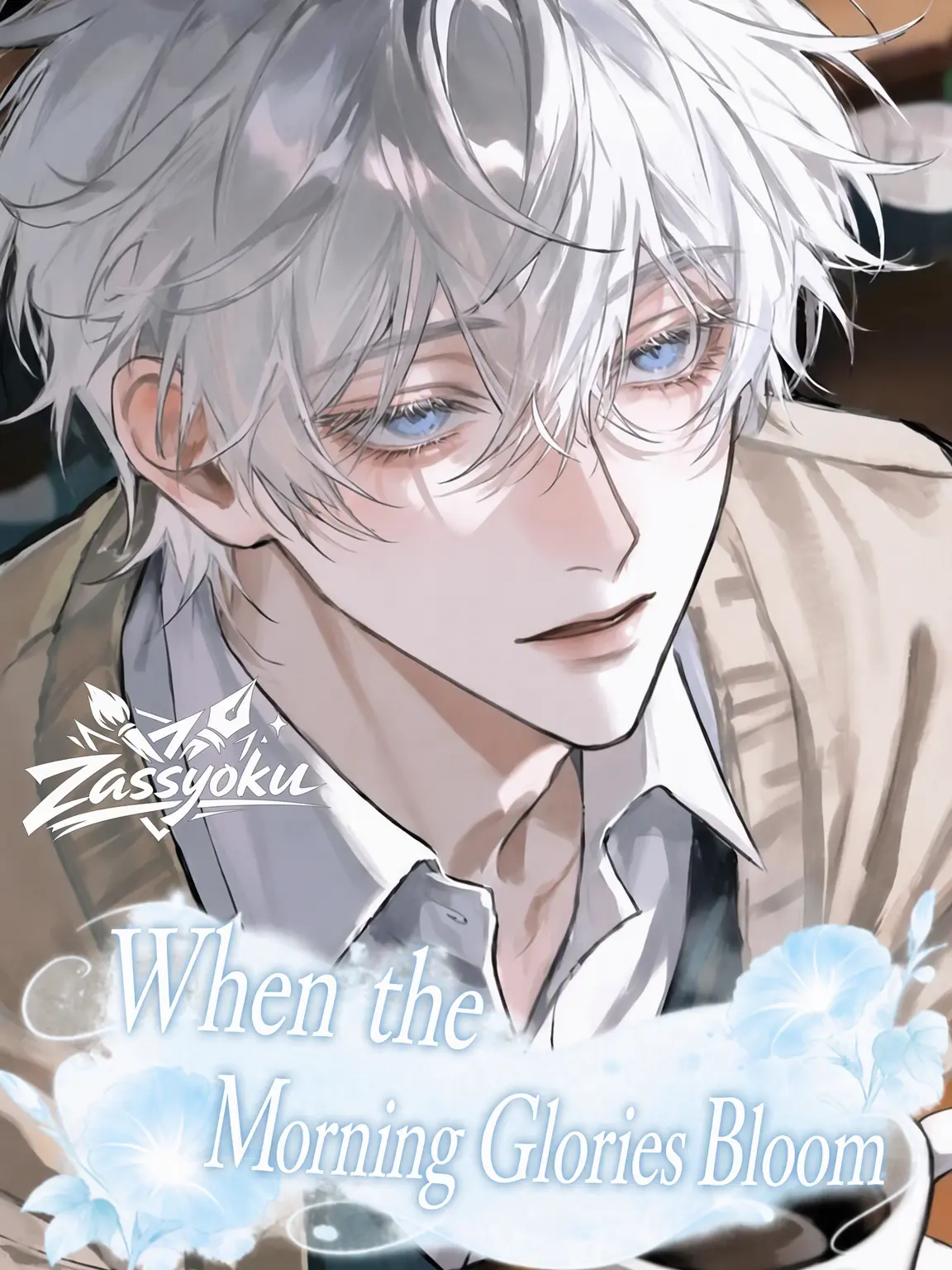zassyoku의 When the Morning Glories Bloom