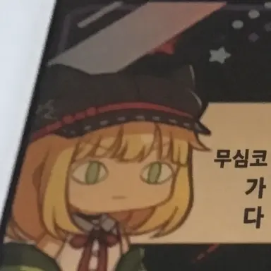 Profile image of 아테네