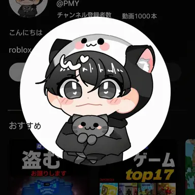 Profile image of PMY