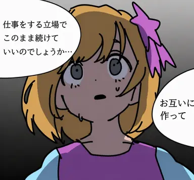 Profile image of レナ
