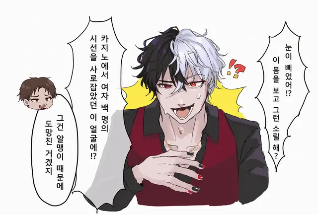 Profile image of 베르기아