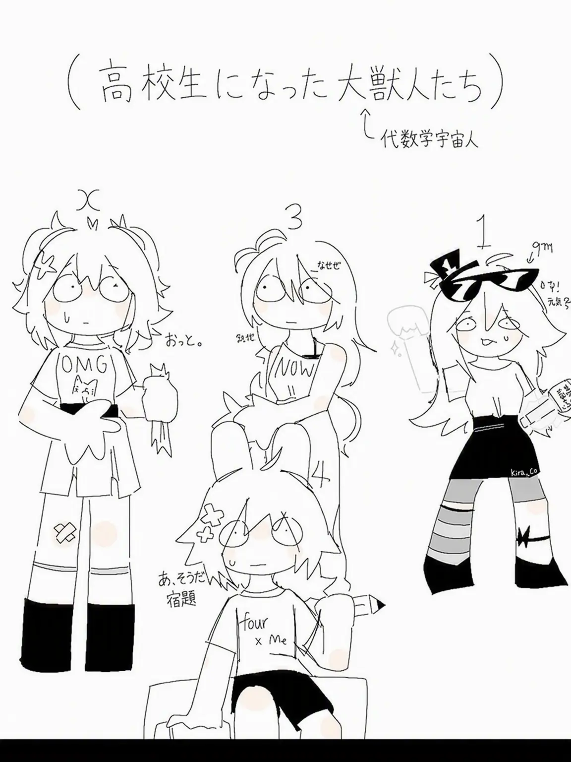 Lol_cuTe4의 大混乱代数学宇宙人