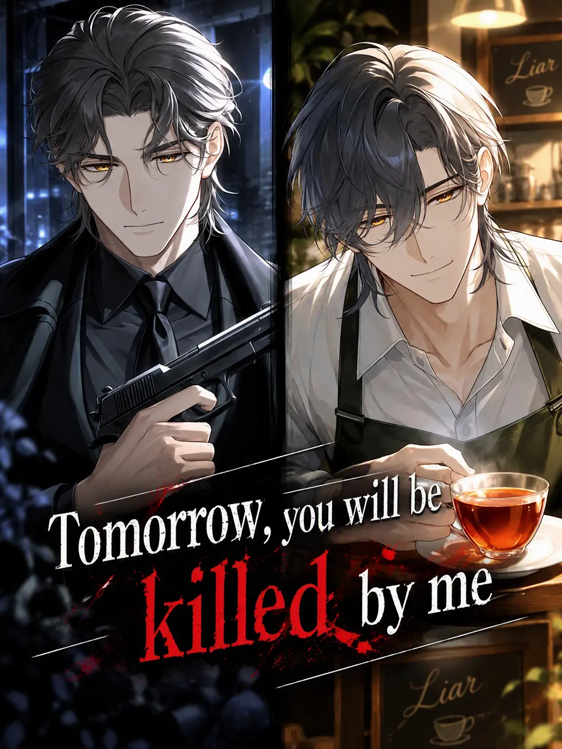 minami_의 [Extreme] Tomorrow, I Will Kill You