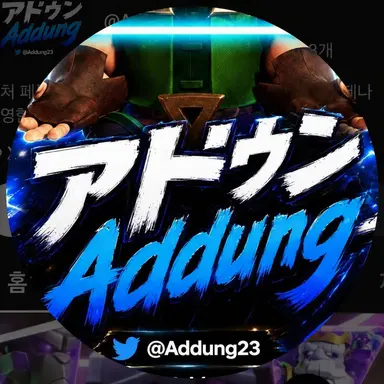 Profile image of アトゥン