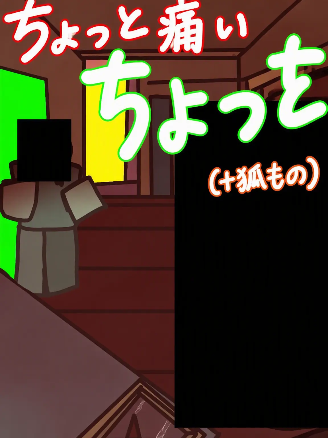 SwiftBird3849의 ゾンアポ（キラー版）