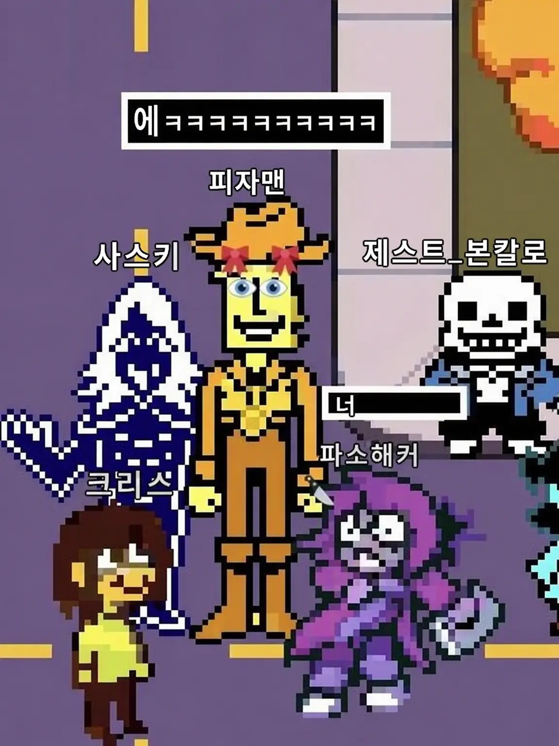 i_Love_zetax의 원셰드