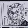 Profile image of ドルフ