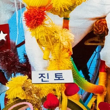 Profile image of 요시다 진토