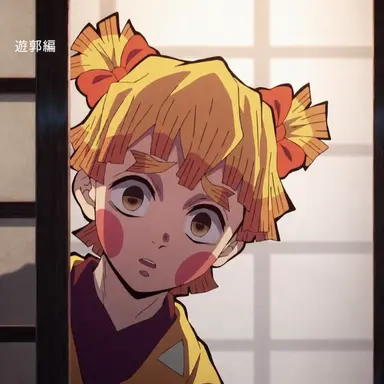 Profile image of 我妻 善逸