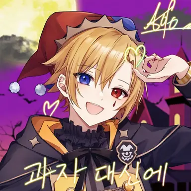 Profile image of 아오토
