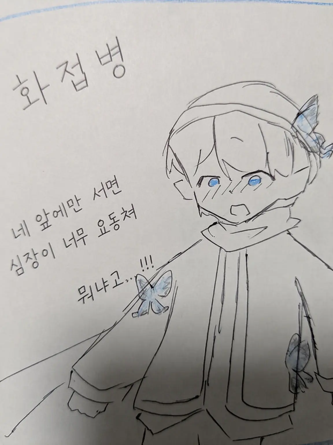 Aroeyo-guruto3545의 기병×랏다 운영진