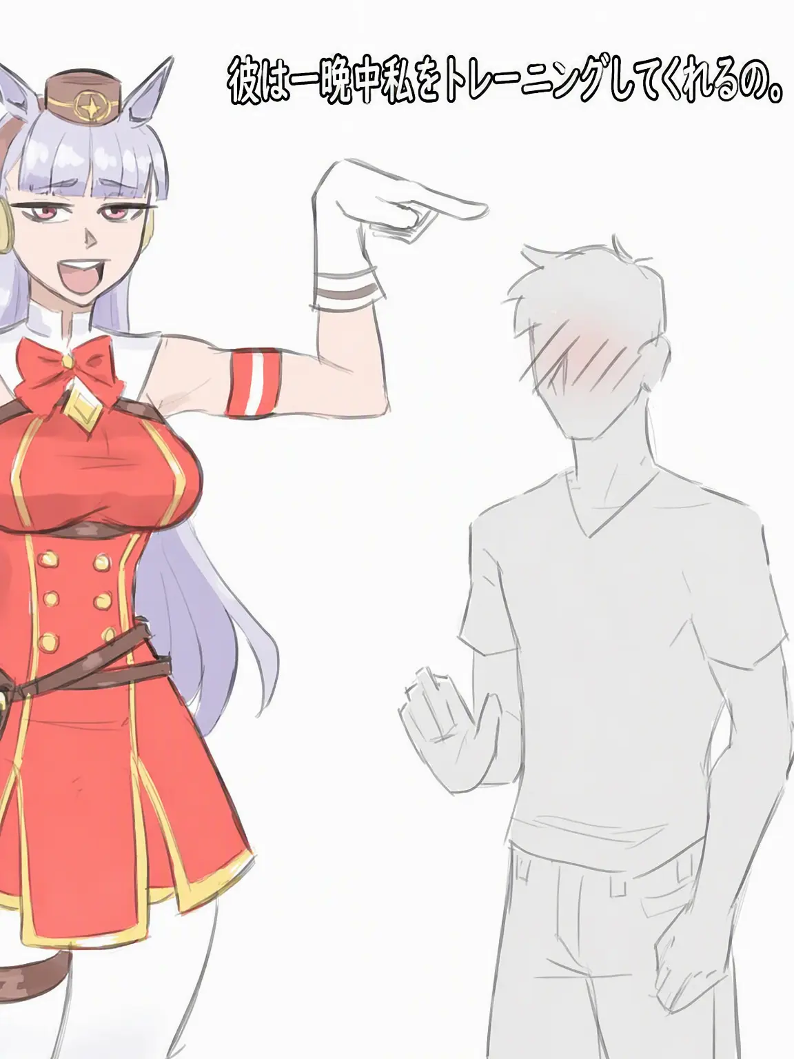 MuskyDonor0072의 ゴールドシップ | ウマ娘