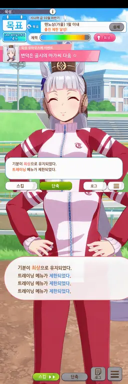 Profile image of 골드 쉽