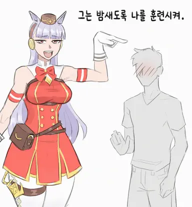 Profile image of 골드 쉽