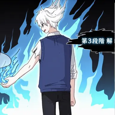 Profile image of イフ