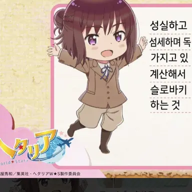 Profile image of 체코