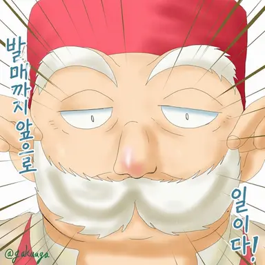 Profile image of 로우