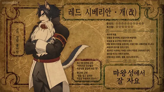 Profile image of 레드 시베리안