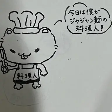 Profile image of 主人2