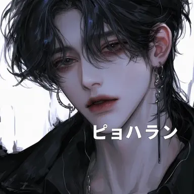 Profile image of リヒョル