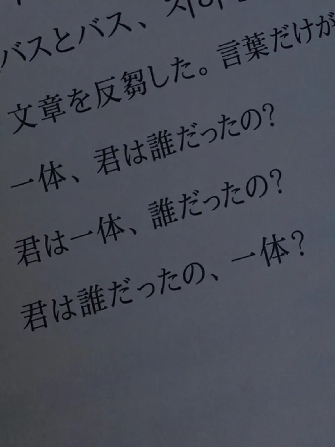 RobustPlant5674의 " 冬、その季節だった。 "
