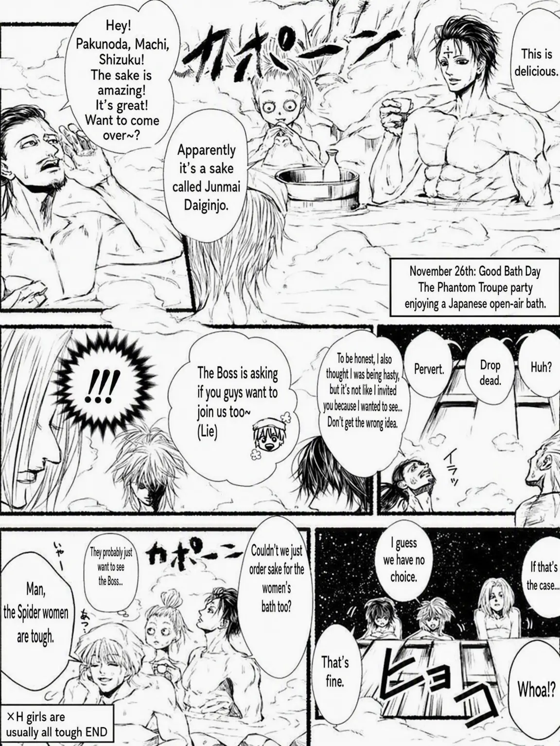 PotentEar1960의 Phantom Troupe x Hot Springs