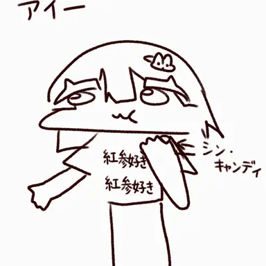 Profile image of イン・ジョルミ