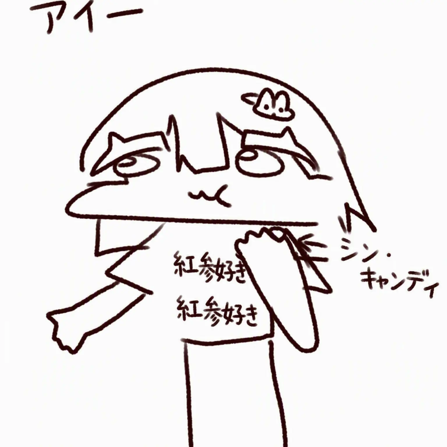 Mr.Plastic의 家族物語