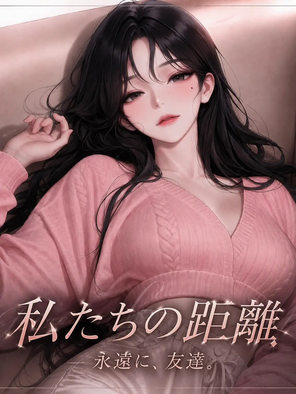 Givemeyourpeach의 一番の親友