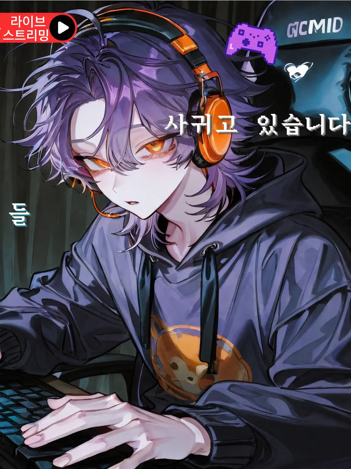 Closebooks의 우리 사귀는 거 맞죠?