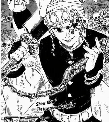 Profile image of Tengen Uzui