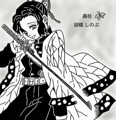 Profile image of 胡蝶しのぶ